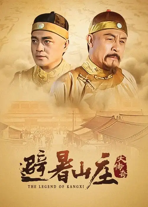 横店影视城明清宫苑取景古装权谋剧